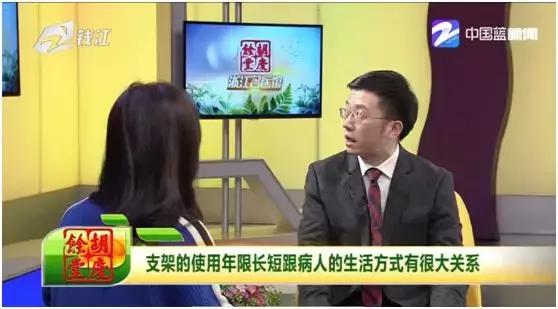 心脏支架将被新技术取代,支架国外淘汰了吗