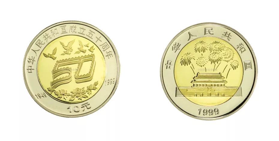 近年纪念币价格汇总,中国流通纪念币收藏知识图录