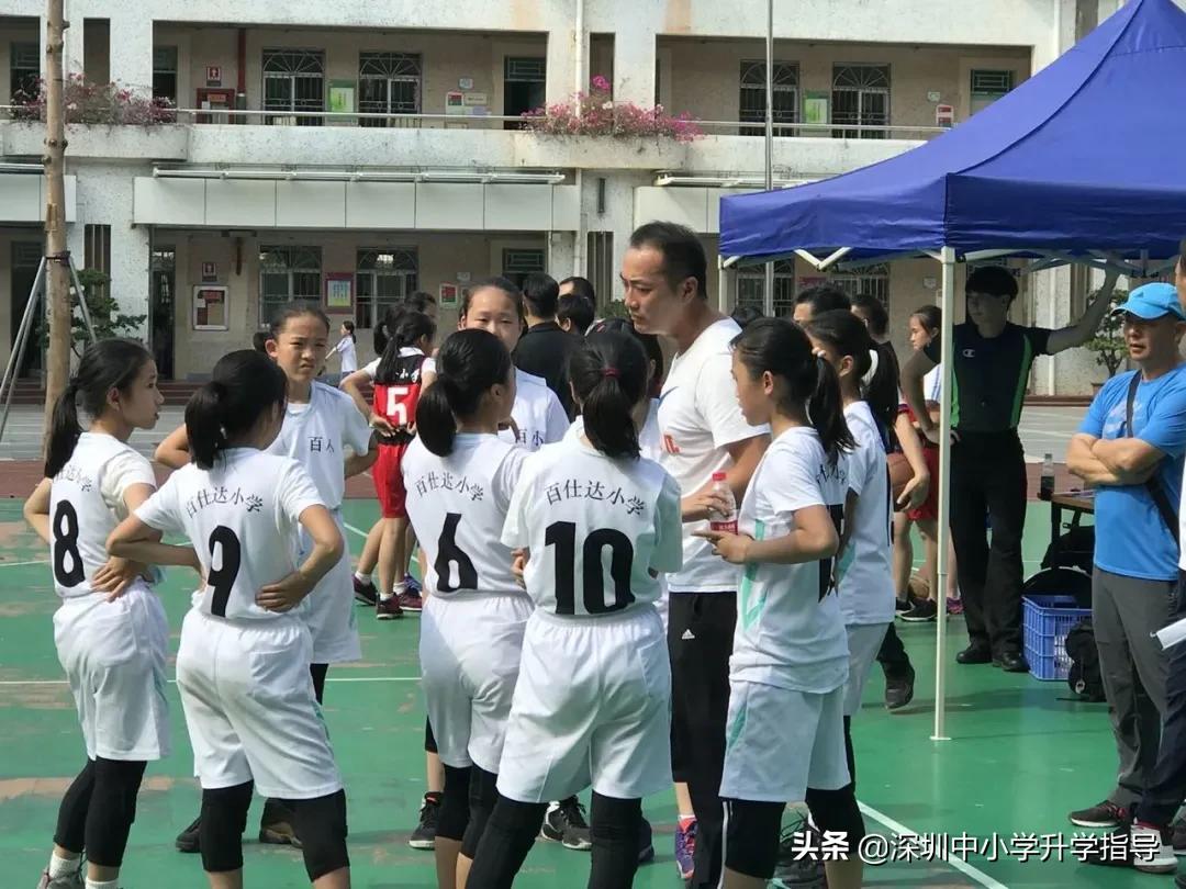 深圳百仕达小学被评为广东省校园篮球推广学校