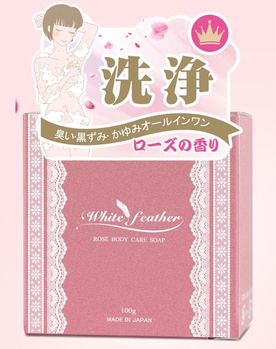 痘痘留下的黑色素可以自己消失吗,瘙痒异味用什么洗