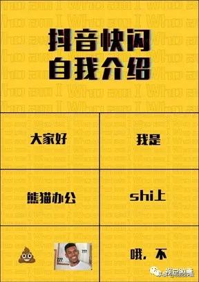 最火快闪效果ppt,最近特别流行的ppt快闪