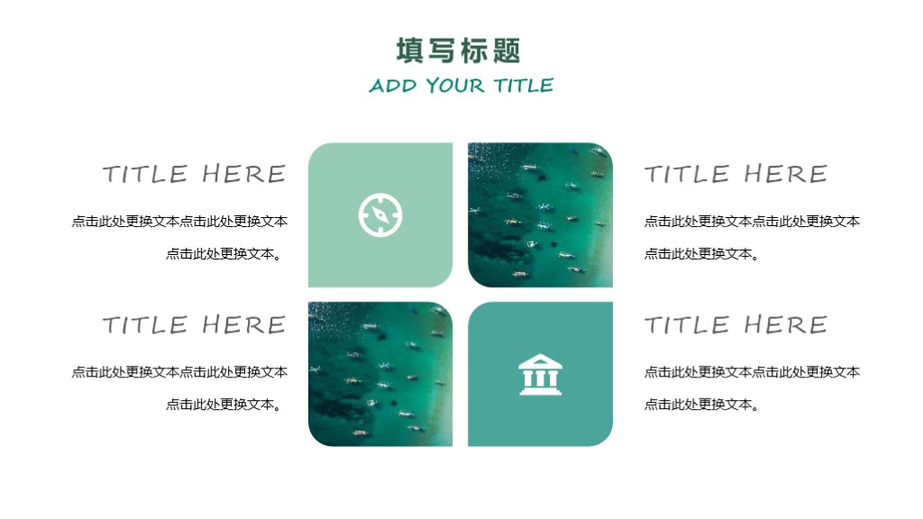 66套高端大气精美ppt模板免费领取,免费的商务ppt模板高级