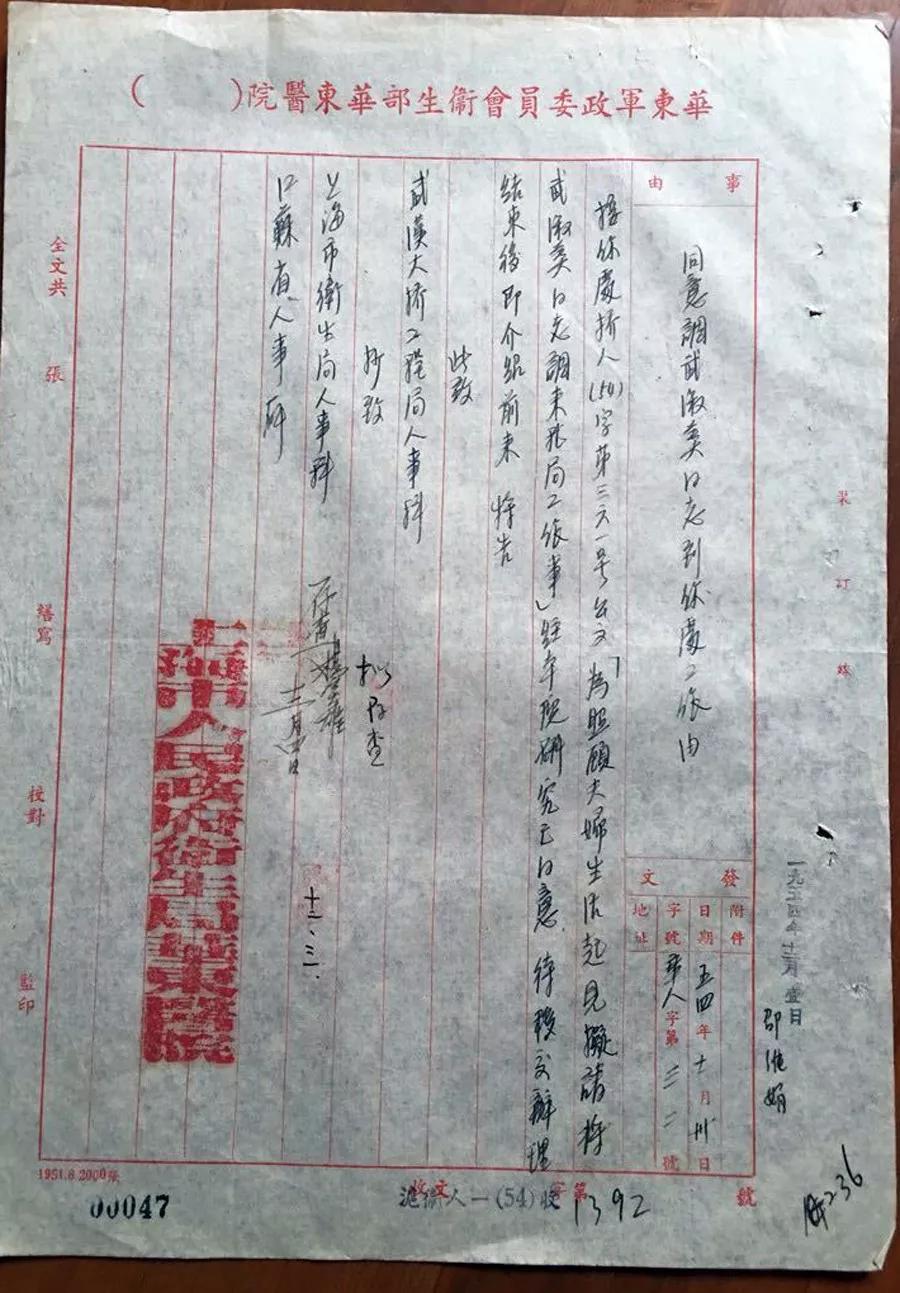 上海百年邬达克建筑——宏恩医院，最近长高了1.2米