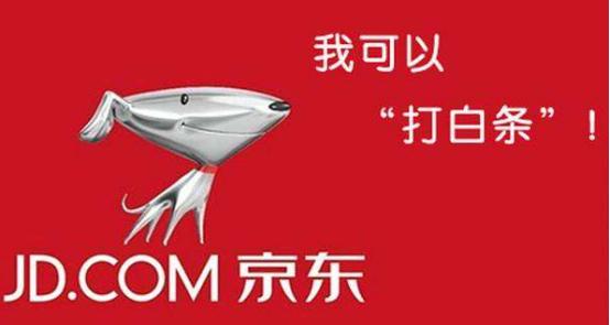 浜笢鐧芥潯鍒嗘湡娣峰悎鏀粯,浜笢鐧芥潯绾夸笅鏀粯鍒嗘湡