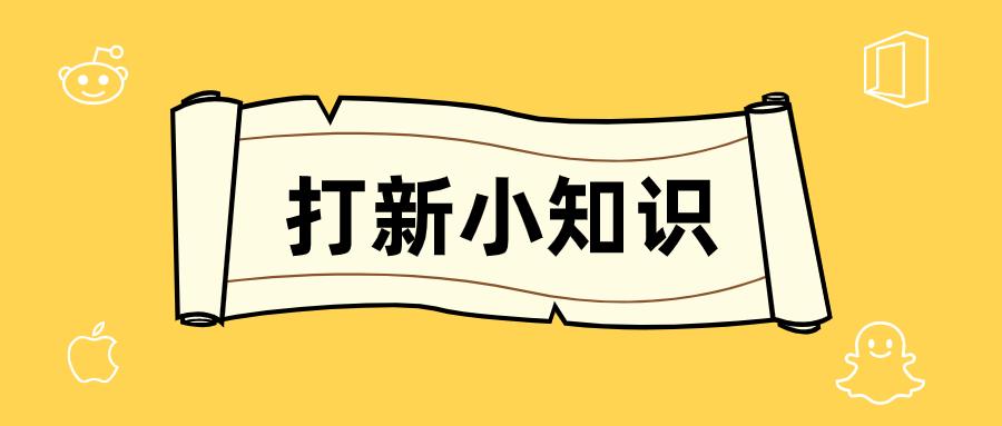 打新股票需要什么条件,打新需要多少市值