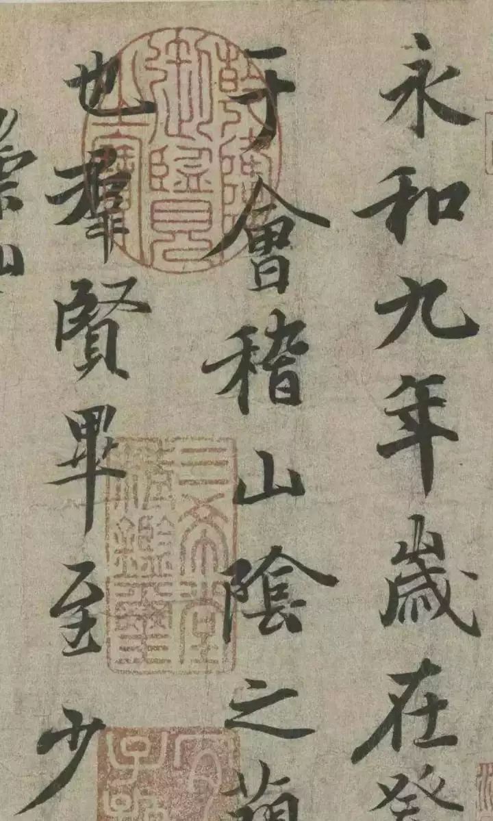 好看的行楷字体手写,如何写出好看的行楷