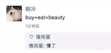 看你们还什么都随便晒到朋友圈!哈哈哈哈哈哈笑出皱纹肌……