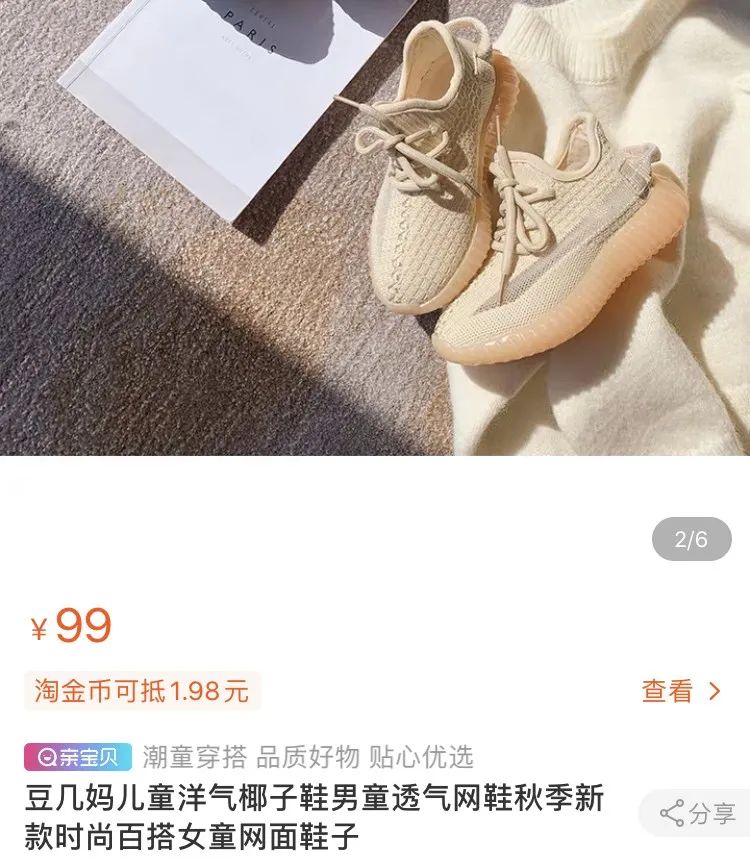 雪梨打戏,雪莉强势回归