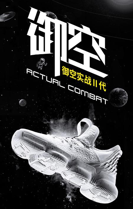 安踏御空篮球鞋的不同配色,安踏御空篮球鞋气垫实战测评