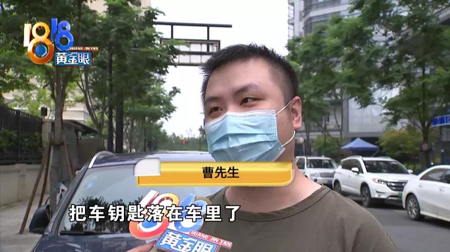 宝马车主买智能钥匙,宝马车钥匙按两次开锁