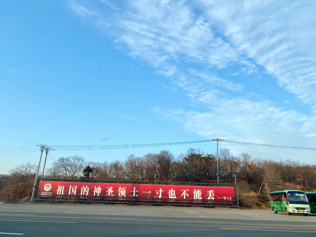 哎呀妈呀思密达，这座边境小城让我成功穿越