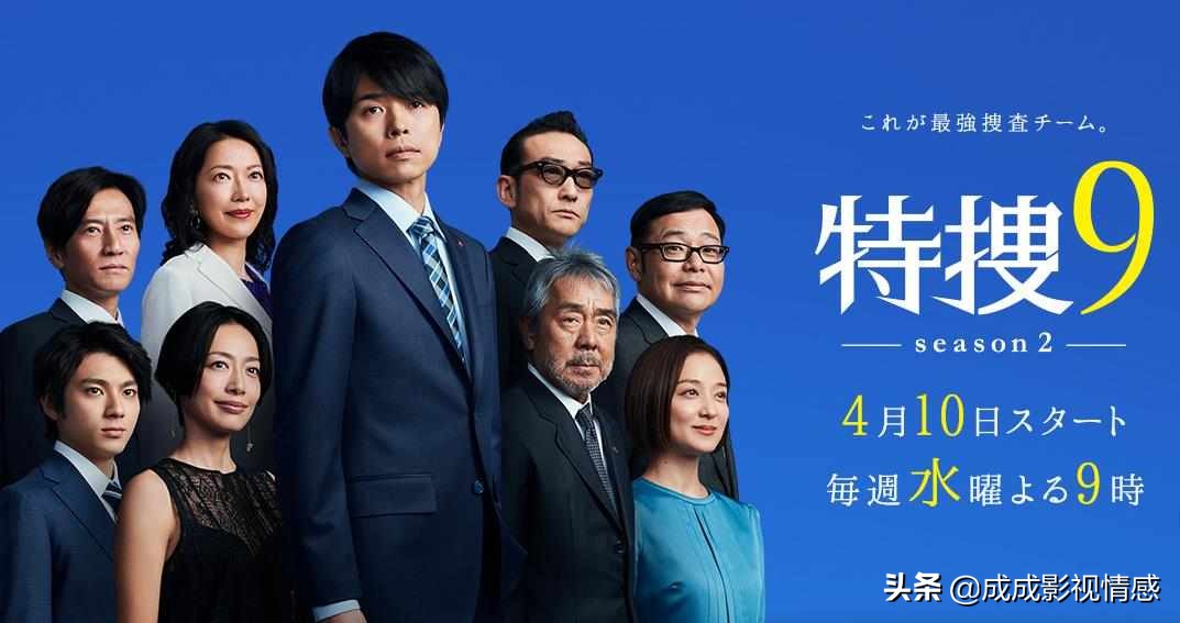 推荐10部最新剧集，中日韩美泰都有，喜欢哪一部就追起来吧