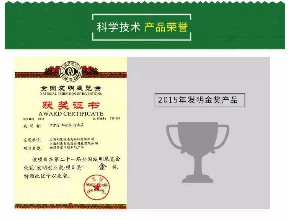 2岁半宝宝口臭幽门螺旋杆菌,4岁的宝宝有口臭是积食吗