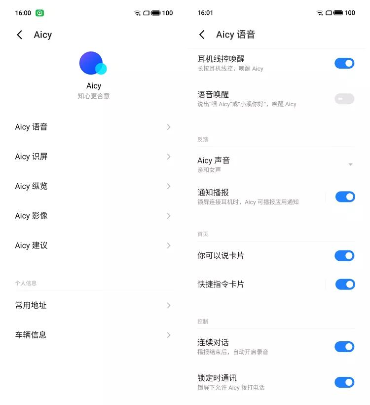 为什么魅族18要称之为小屏旗舰,魅族18spro拍照深度评测