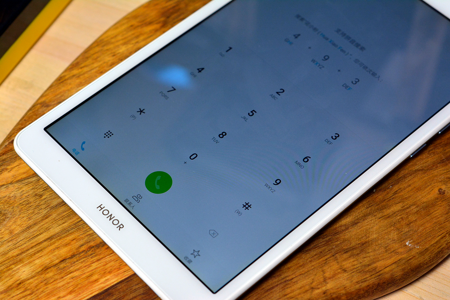 平板存在的价值,平板有什么优势