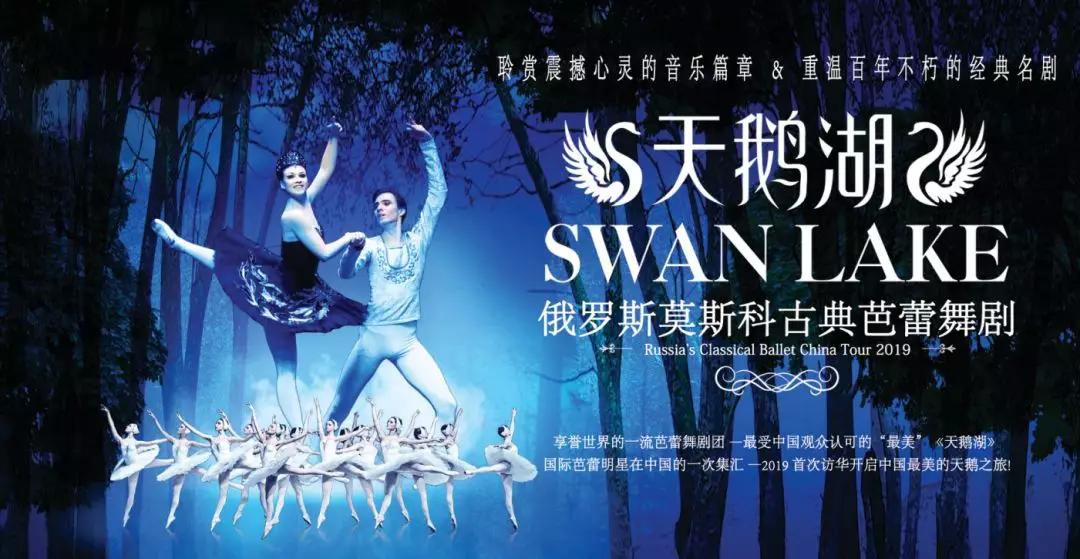 最美芭蕾舞天鹅湖,最美天鹅湖舞蹈