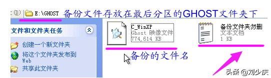 备份的系统怎么还原到别的电脑,电脑系统备份还原软件哪个好