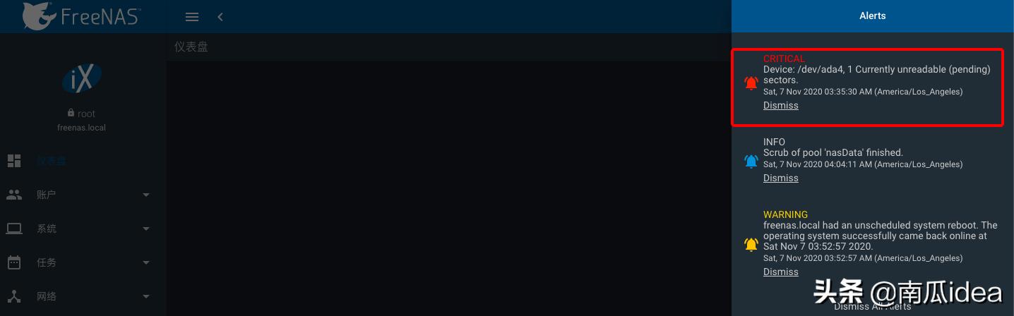 freenas怎么更换磁盘,freenas提示硬盘降级