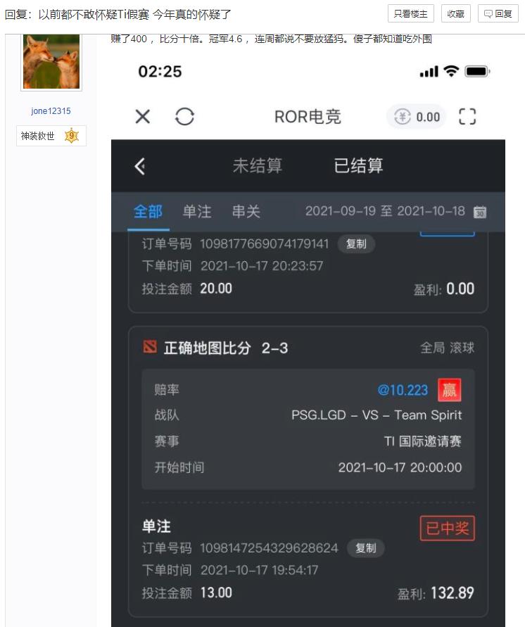 dota2ti10决赛是否被超控,dota2被杀200多次