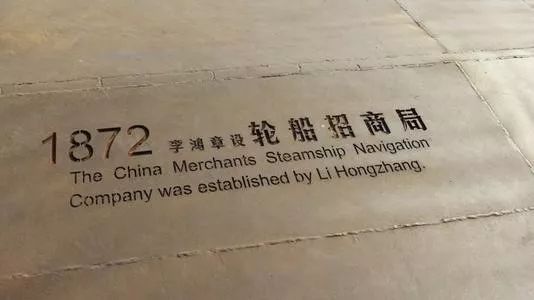 1885年10月清政府成立了什么,1872年轮船招商局