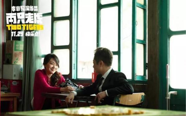 电影两只老虎票房破亿,两只老虎票房破亿原因
