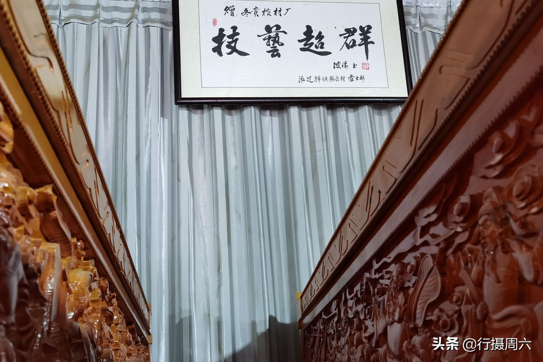 山西农民做棺材生意，“看人下菜”，有人免费，有人掏钱