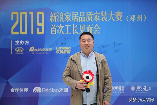 新浪家居品质家装大赛直播,新浪装修抢工长大赛
