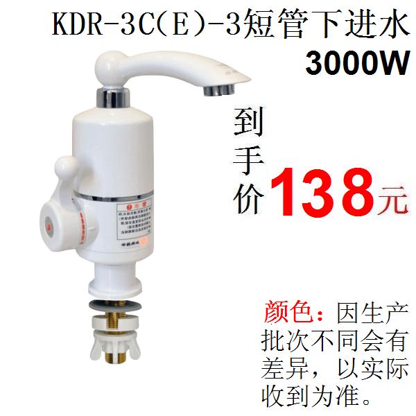 飞羽牌电热水龙头排名,飞羽电热水龙头维修点