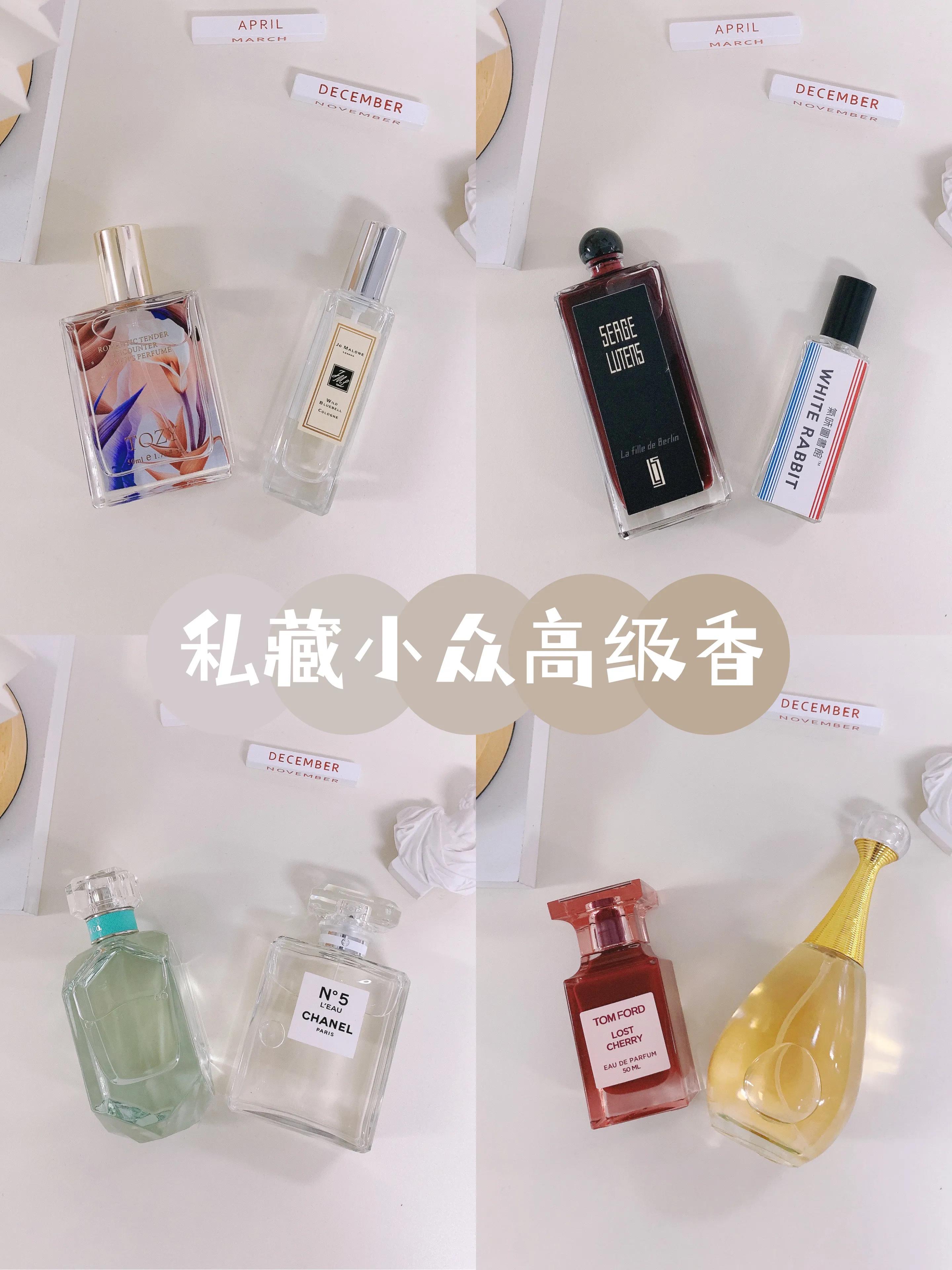 你还有什么私藏的宝藏香水推荐呢,男士小众香水品牌排行榜前十名