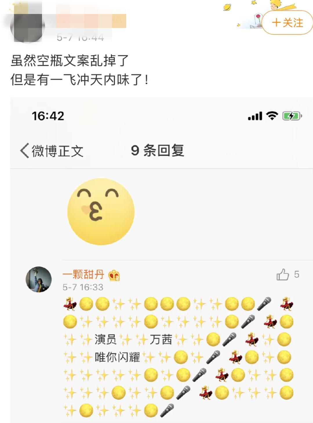 张雨绮宁静互动视频,伊能静宁静张雨绮怼节目组