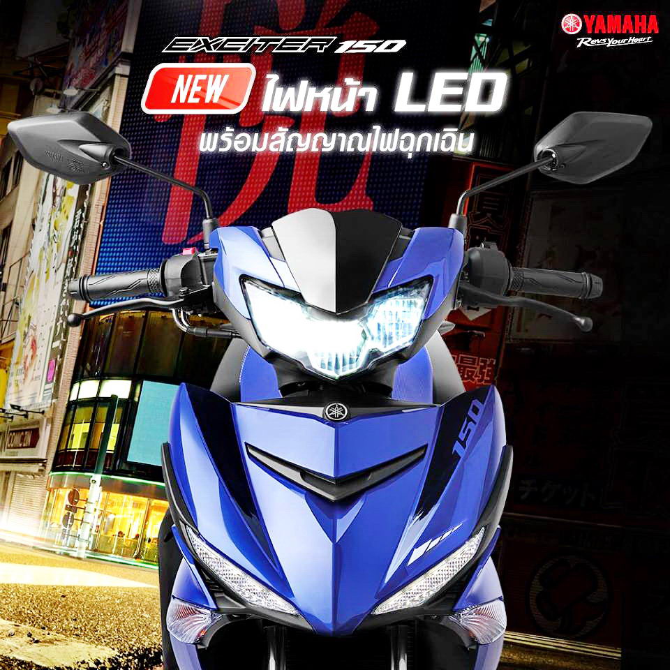 泰国Yamaha发布新一代高性能弯樑Exciter150