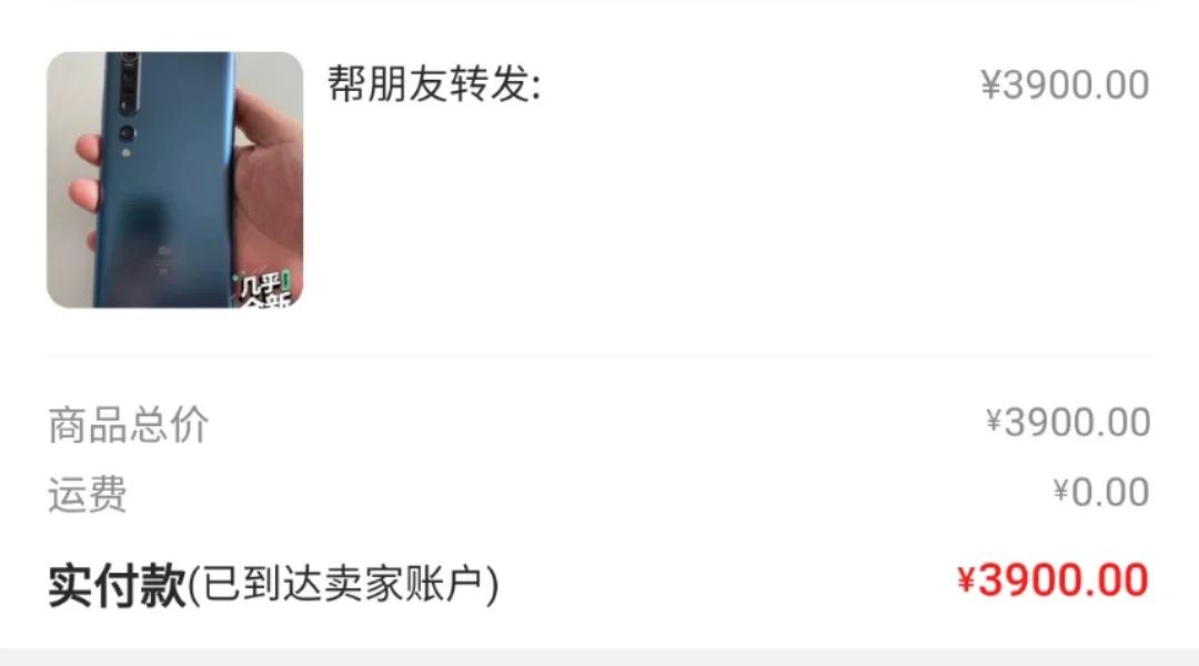 怎么在闲鱼上挣到第一桶金,闲鱼防骗攻略怎样在闲鱼里买东西