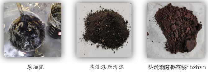 生物处理含油污泥技术,含油污泥物理处理方法