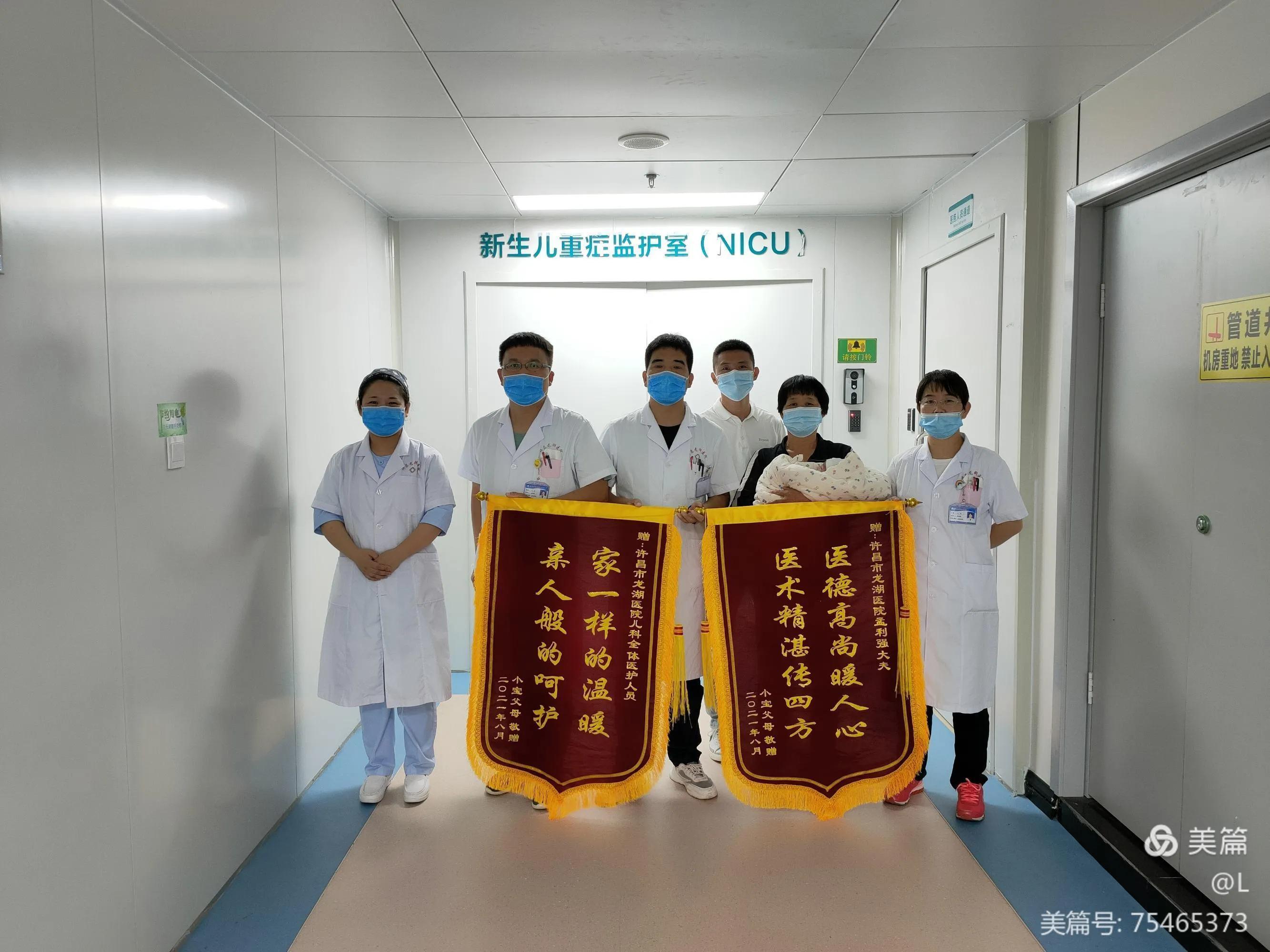 医者仁心为医护人员点赞,医护人员为医者点赞