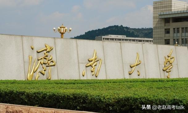 这5所普通大学计算机类真的很不错,分数低,就业率高