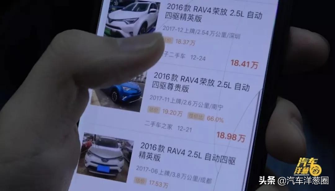 买二手货车哪个平台最好,买二手物品哪个平台最好