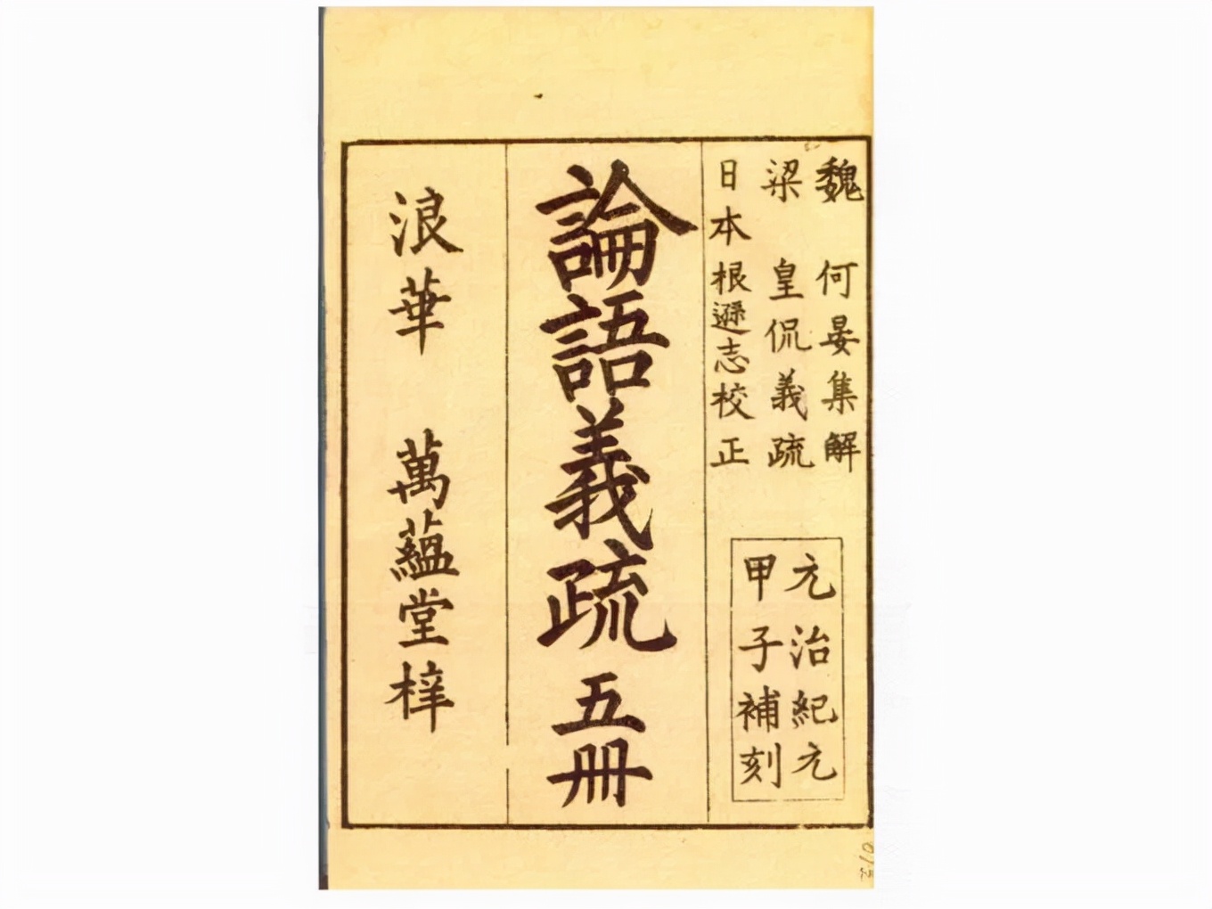 王启发讲话,王启发厚德载物