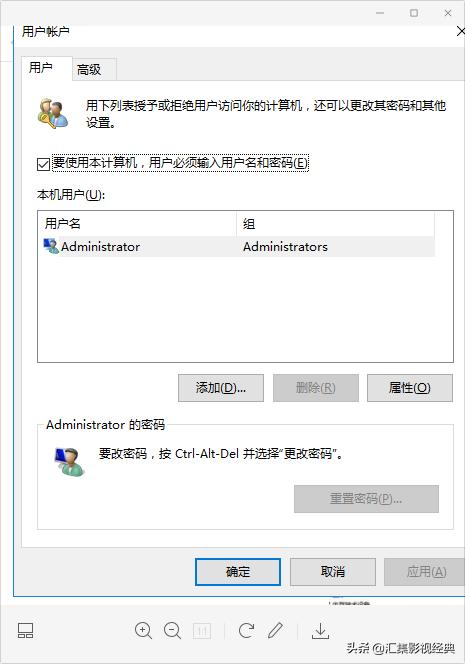 win7开机密码过期进不了桌面,win7系统如何设置自动登录