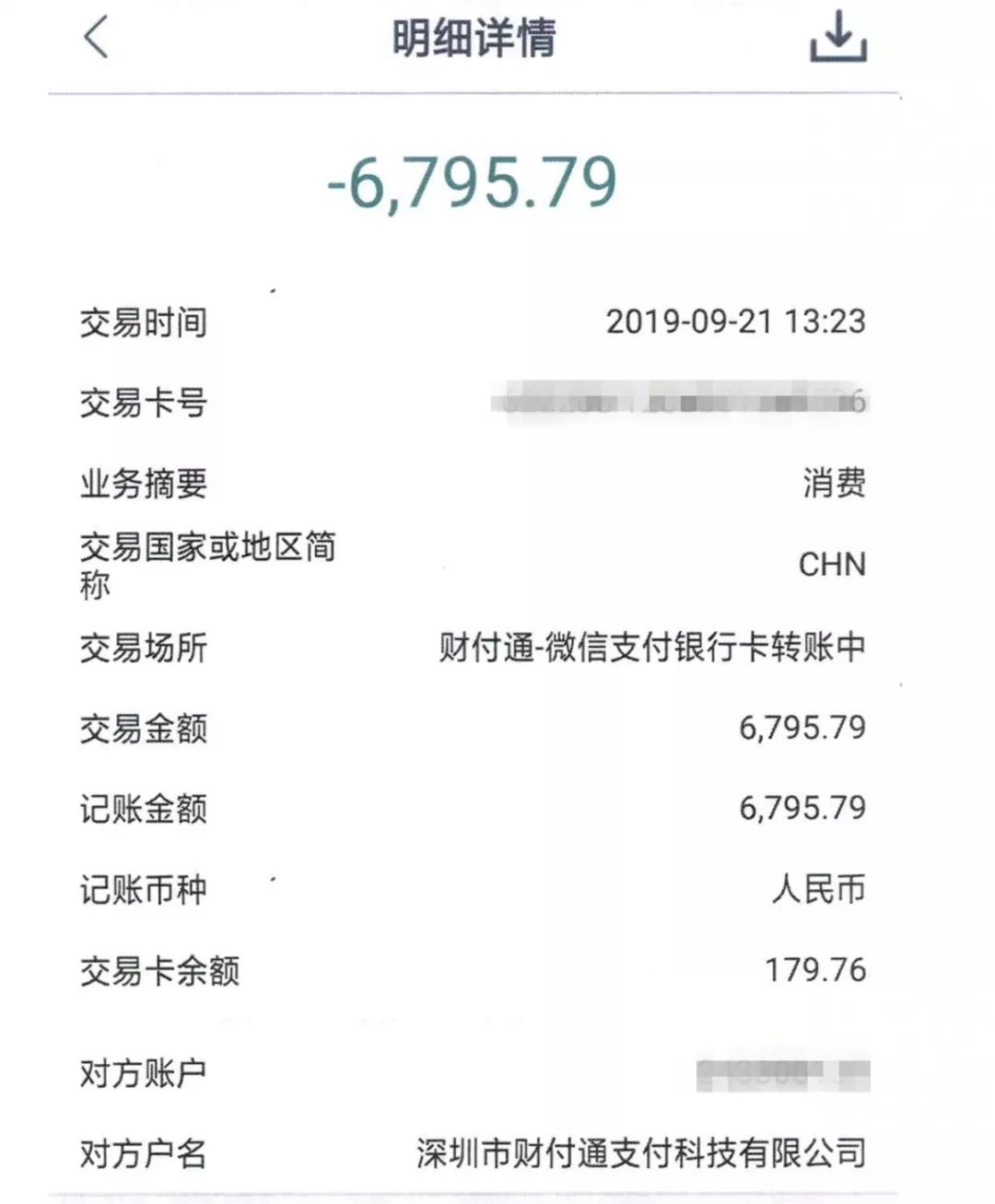 微信解封用途及解封原因,微信解封的机制
