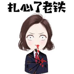 300万全部凉凉？客户成了保险代理的“提款机”？