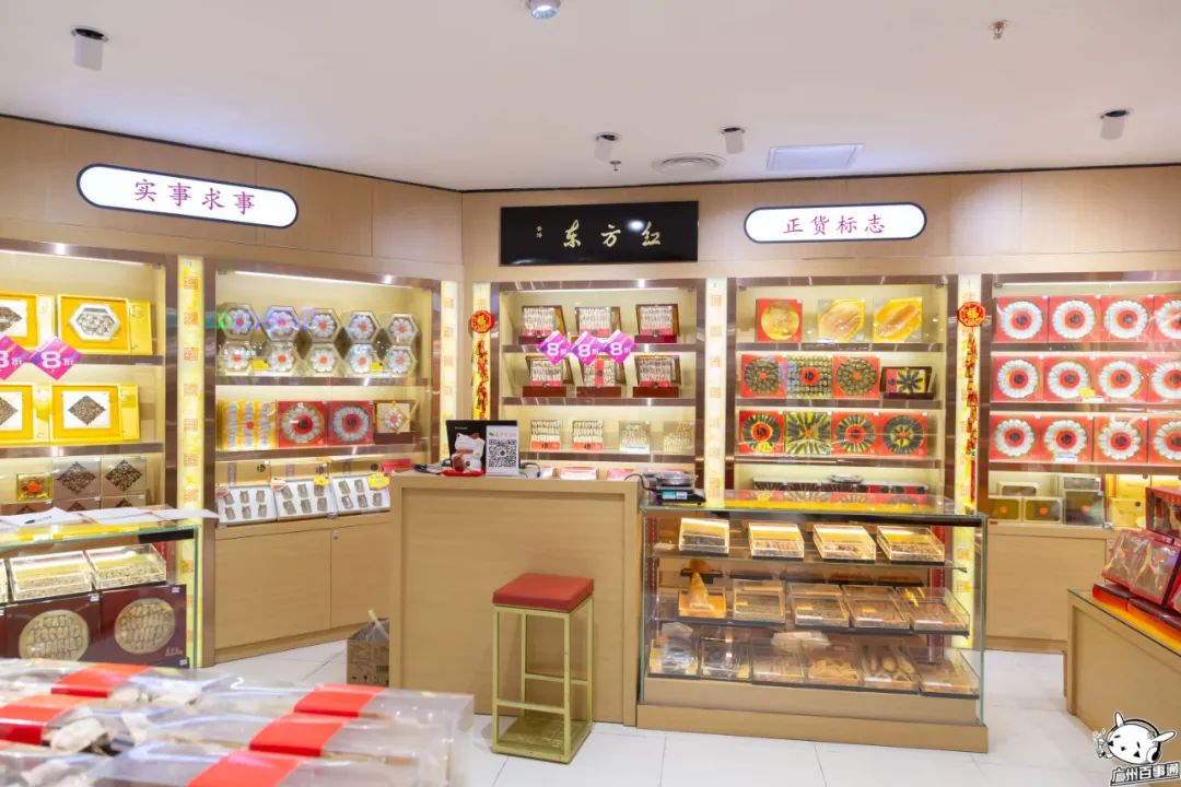 倒计时一天一大波折扣惊喜活动,天河城百货暖冬优惠政策