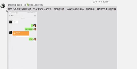 电商打假人找假货最快方法,淘宝电商职业打假人
