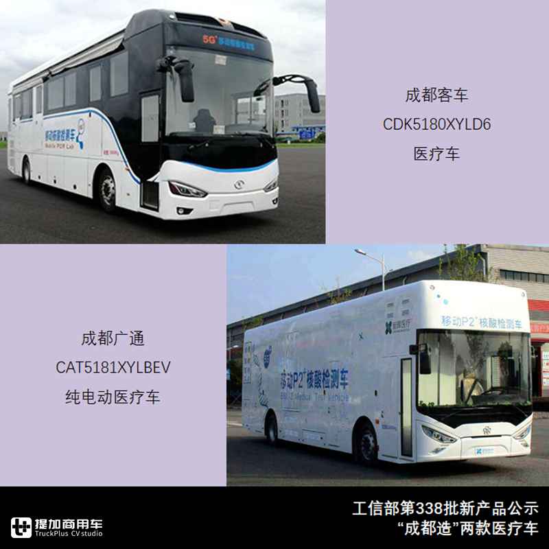 客车新款,客车新品