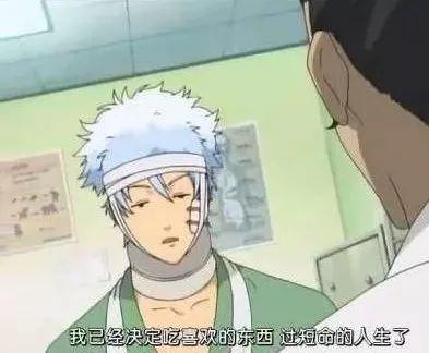 大哥,你们节操全掉地上啦