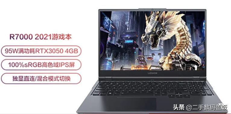 笔记本显卡RTX3050、3050ti和RTX2060哪个好?性价比游戏本推荐