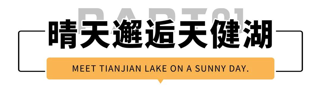郑州亲子游户外公园十大排行榜,郑州免费适合遛娃玩的公园
