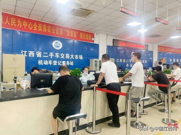 江西二手车异地过户政策,二手车江西省内异地过户最新政策