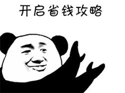 突发!新加坡惊现万人抢购风潮,网友:这波神操作太上头