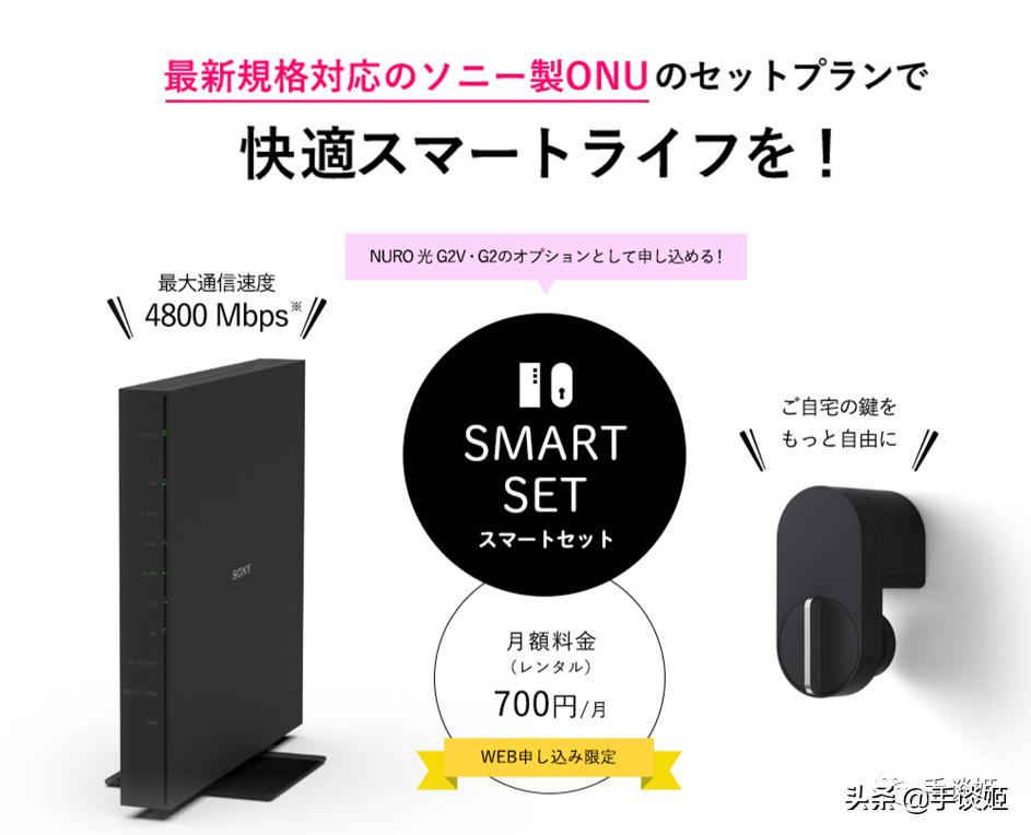 可以瞒过老婆了!索尼推出神似PS游戏机的光猫,玩梗成真?