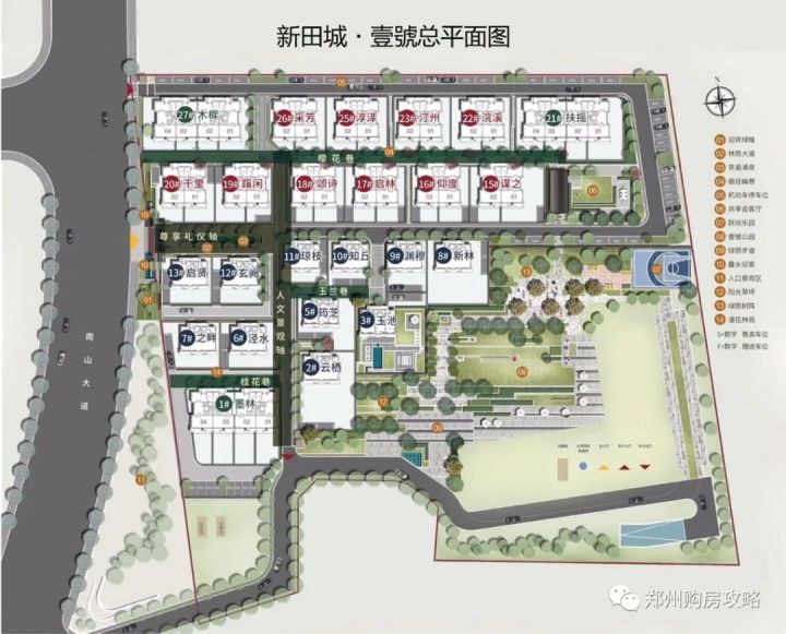 郑州洞林湖带院房子,郑州洞林湖新田最新别墅